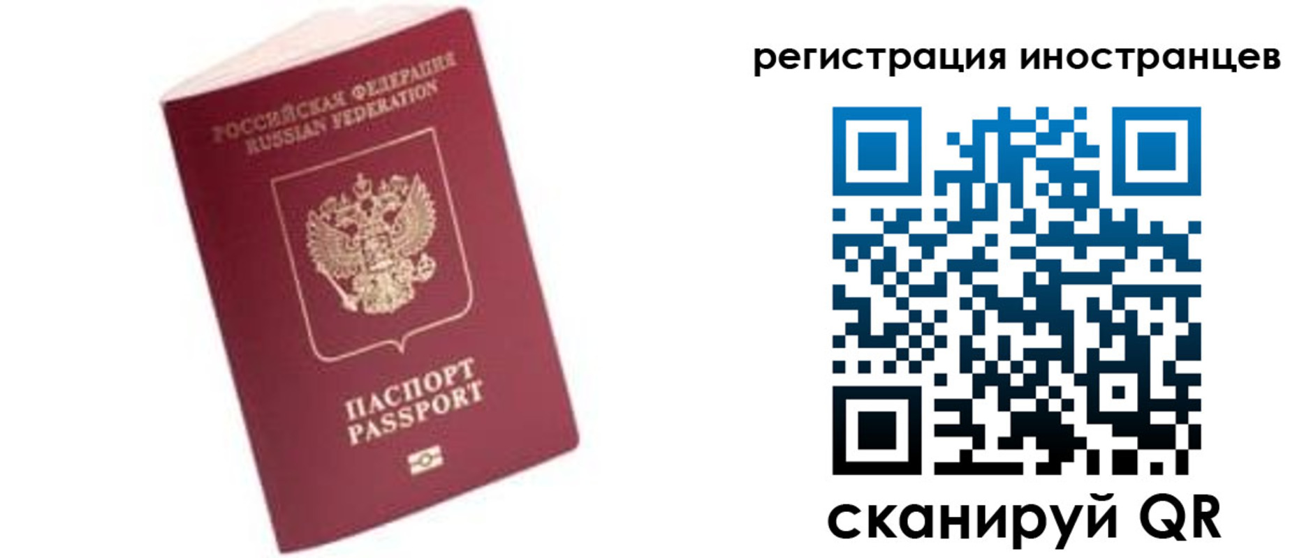 прописка гарантия в Тверской области